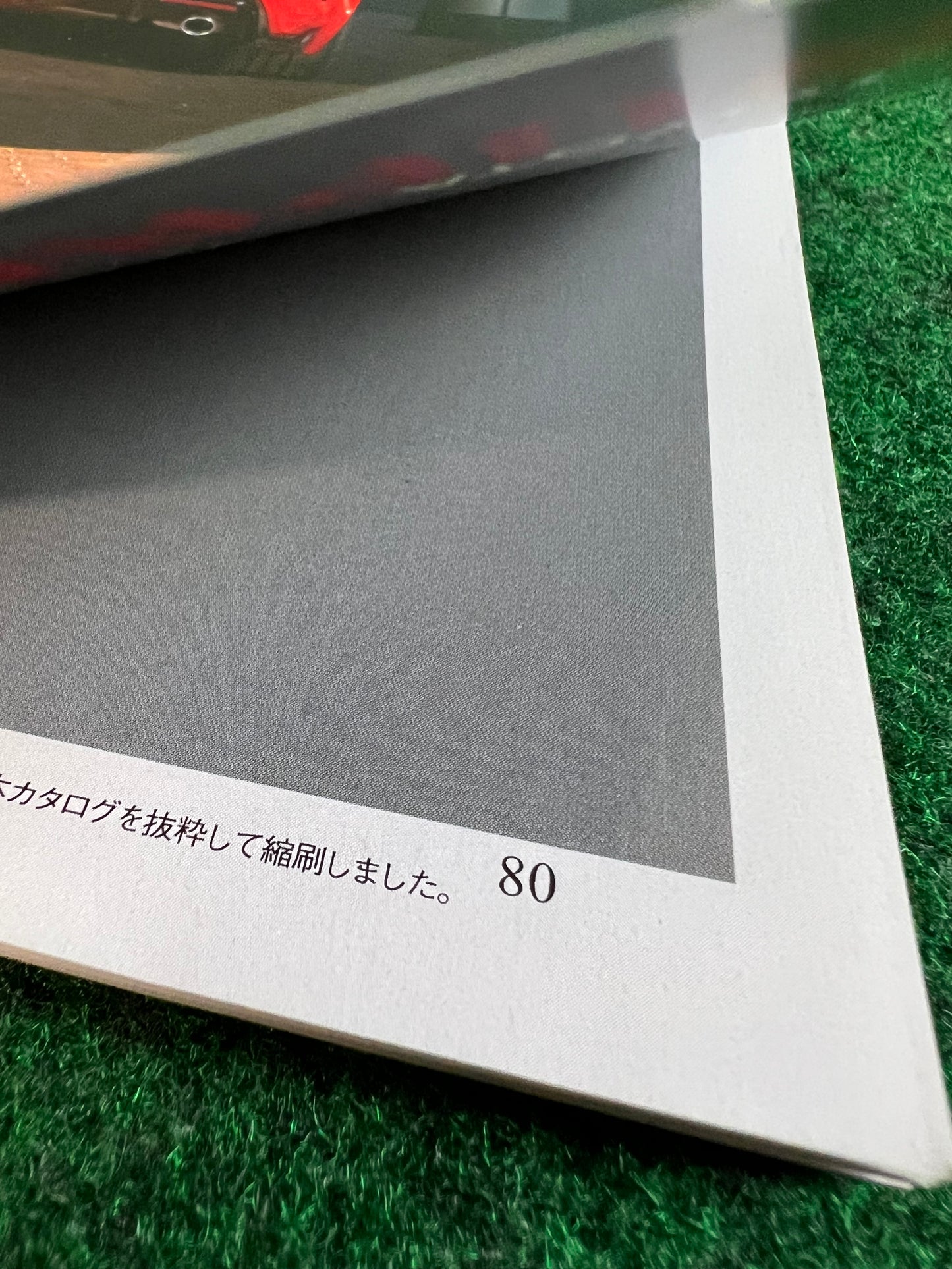 MotorFan - Toyota Supra (A90) New Car Review Magazine