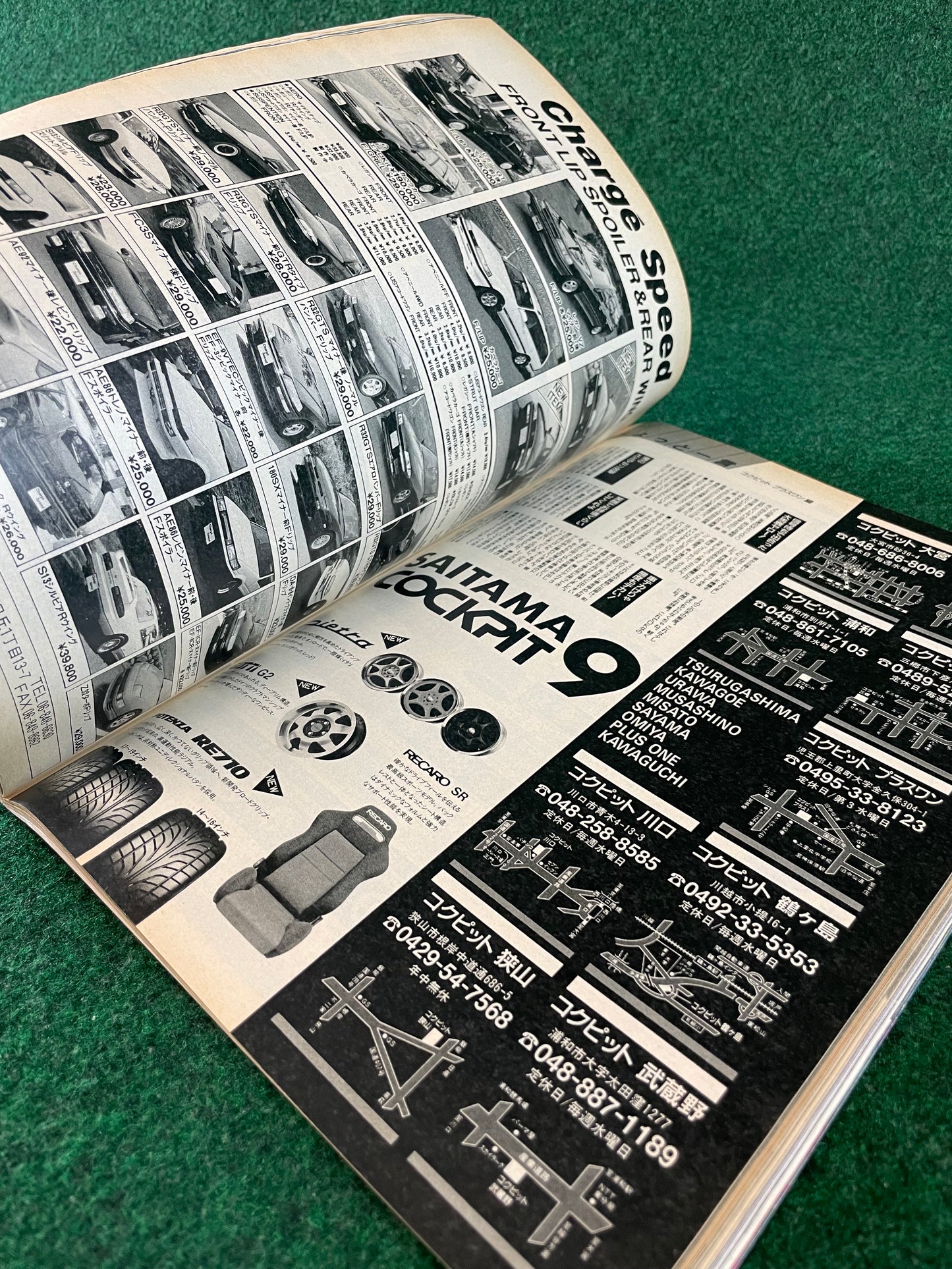 Option2 Magazine - April 1993