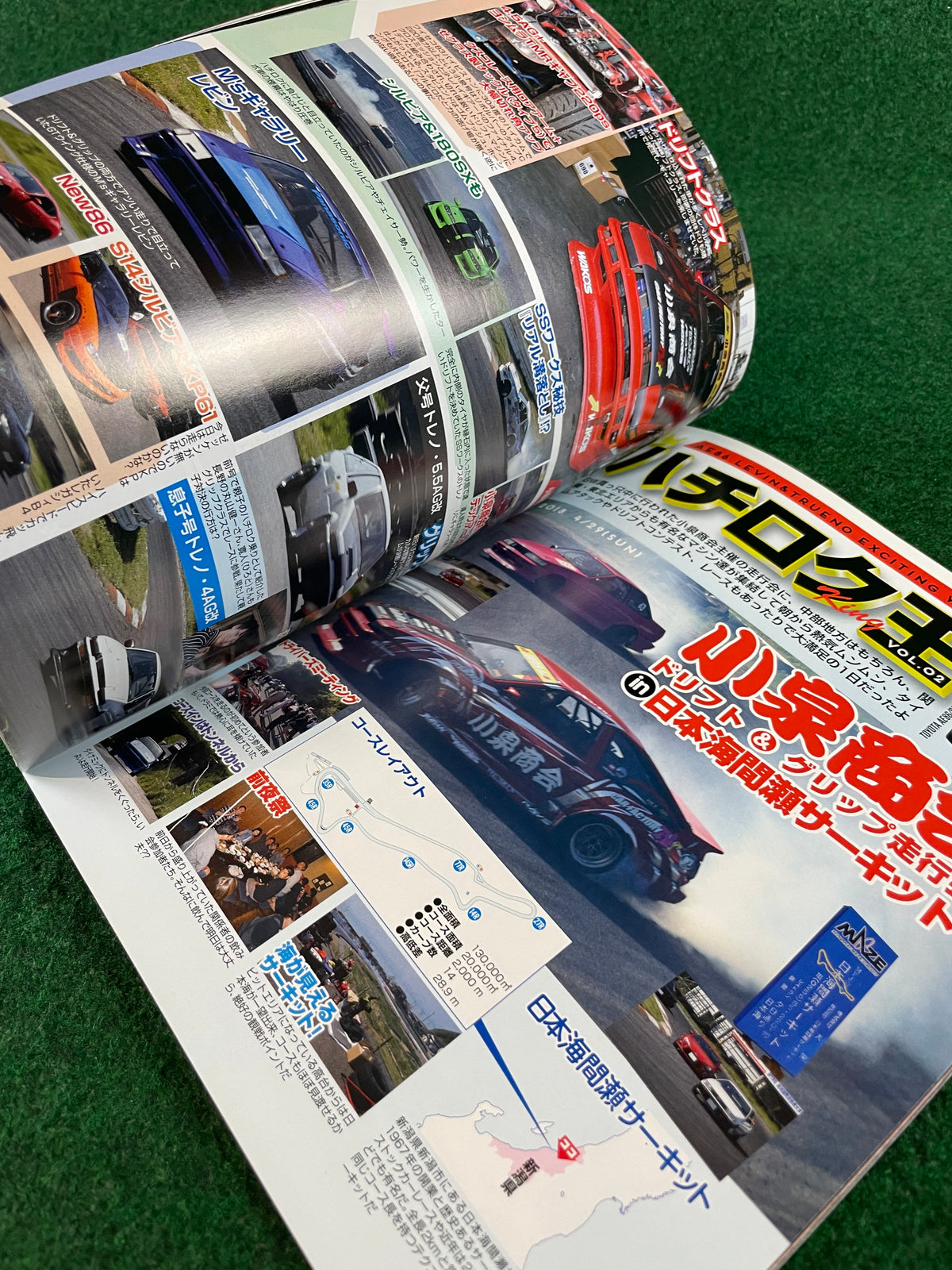 G-Works Magazine - August 2018