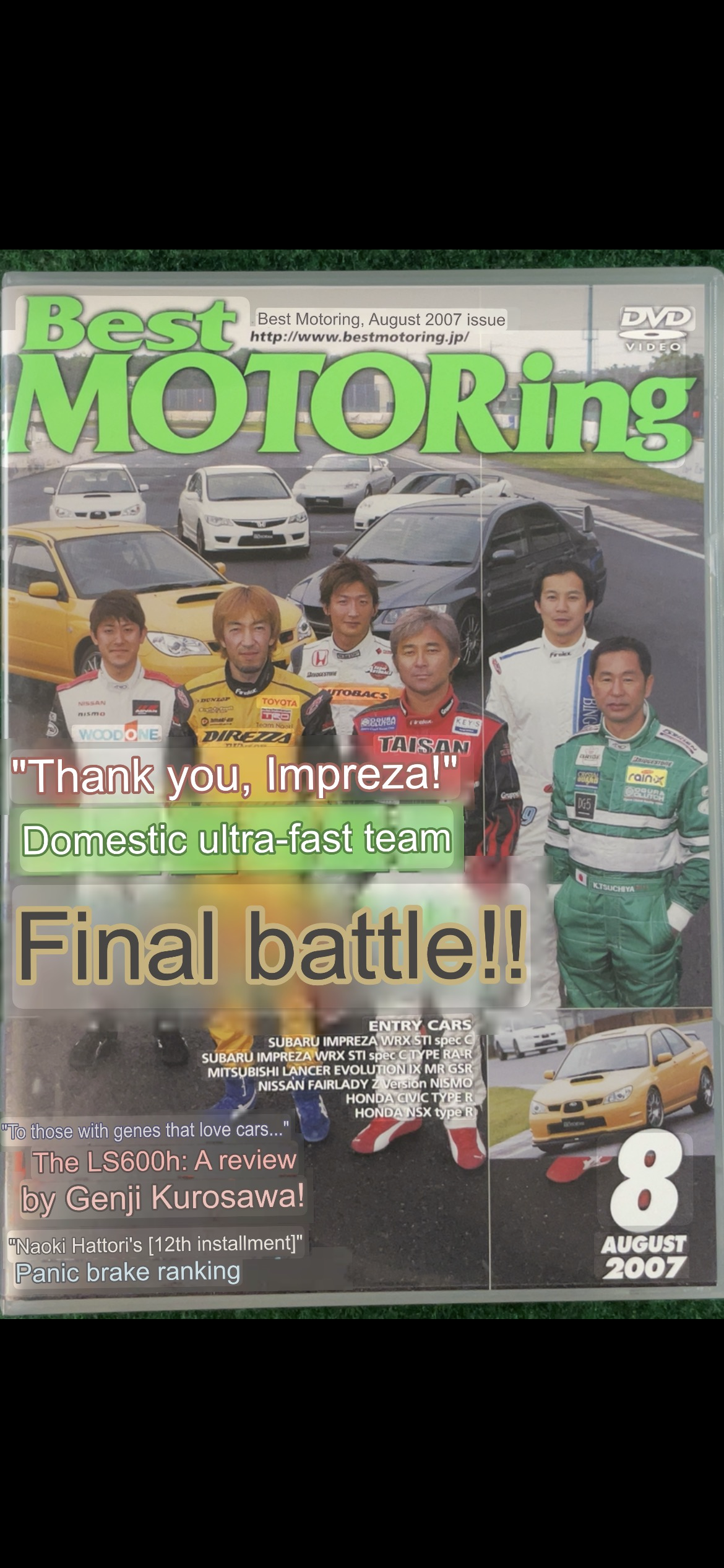 Best Motoring DVD - (3) August 2007