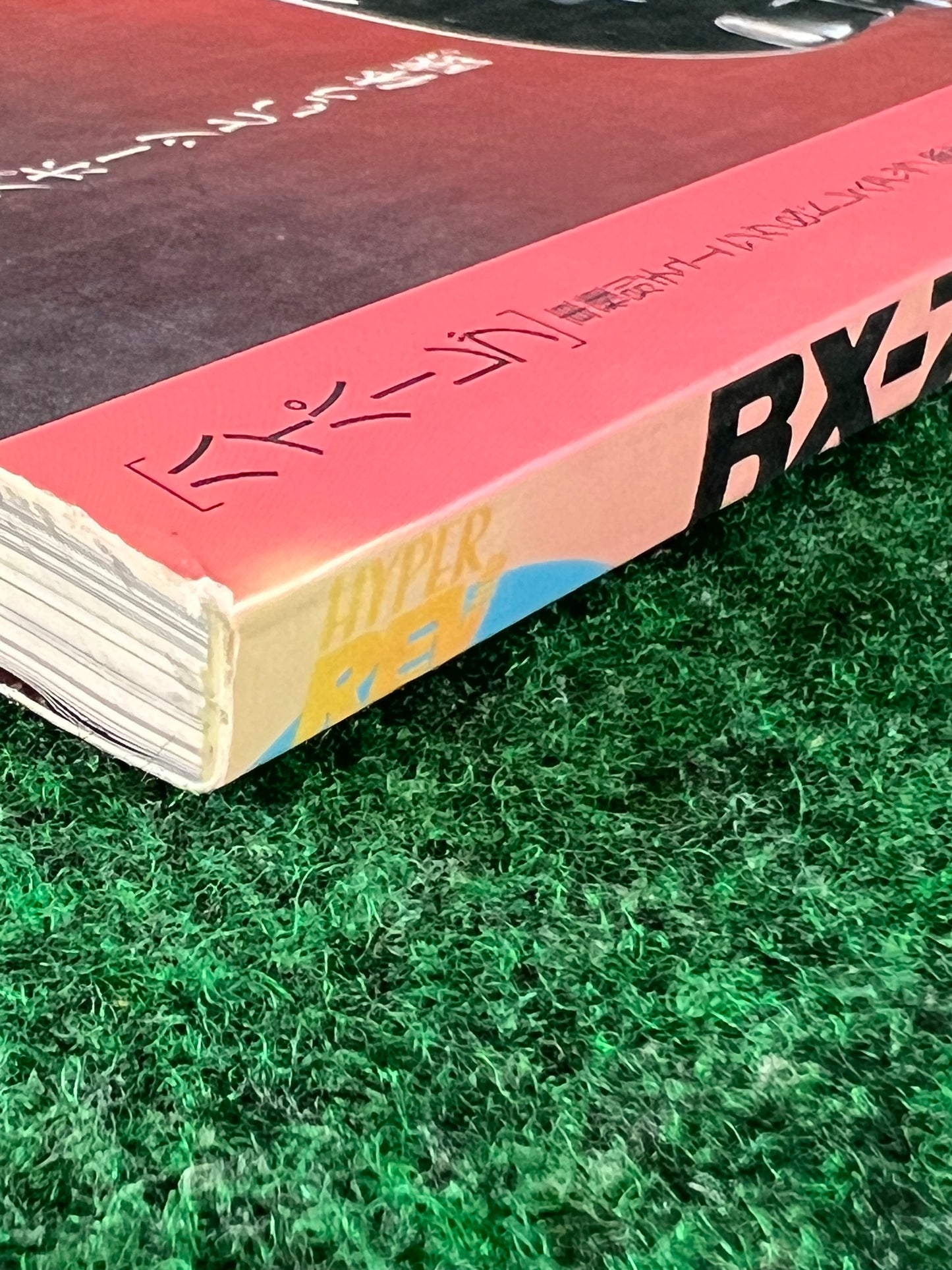 Hyper Rev Magazine - Mazda RX7 - Vol. 6