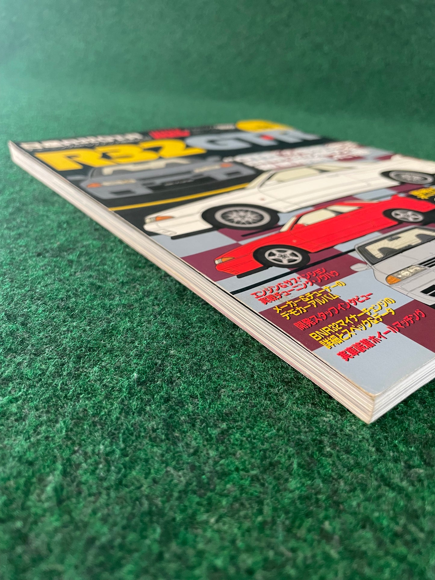 Hyper Rev Magazine - Nissan Skyline R32 GT-R Vol. 56