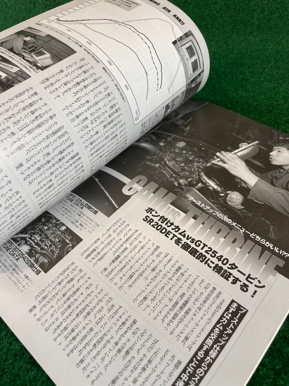 CARBOY Magazine - Nissan Silvia 180SX Tuning Bible II Vol. 10