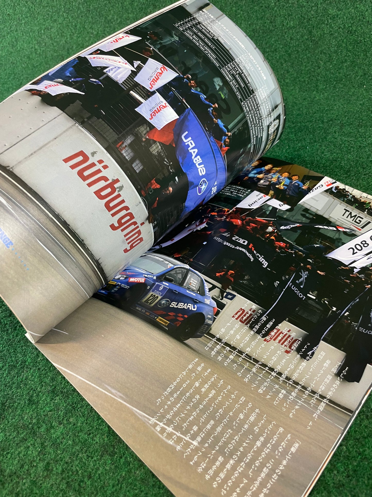 SAN-EI Mook - All About SUBARU: Special Issue on the "Nürburgring Challenge" Magazine
