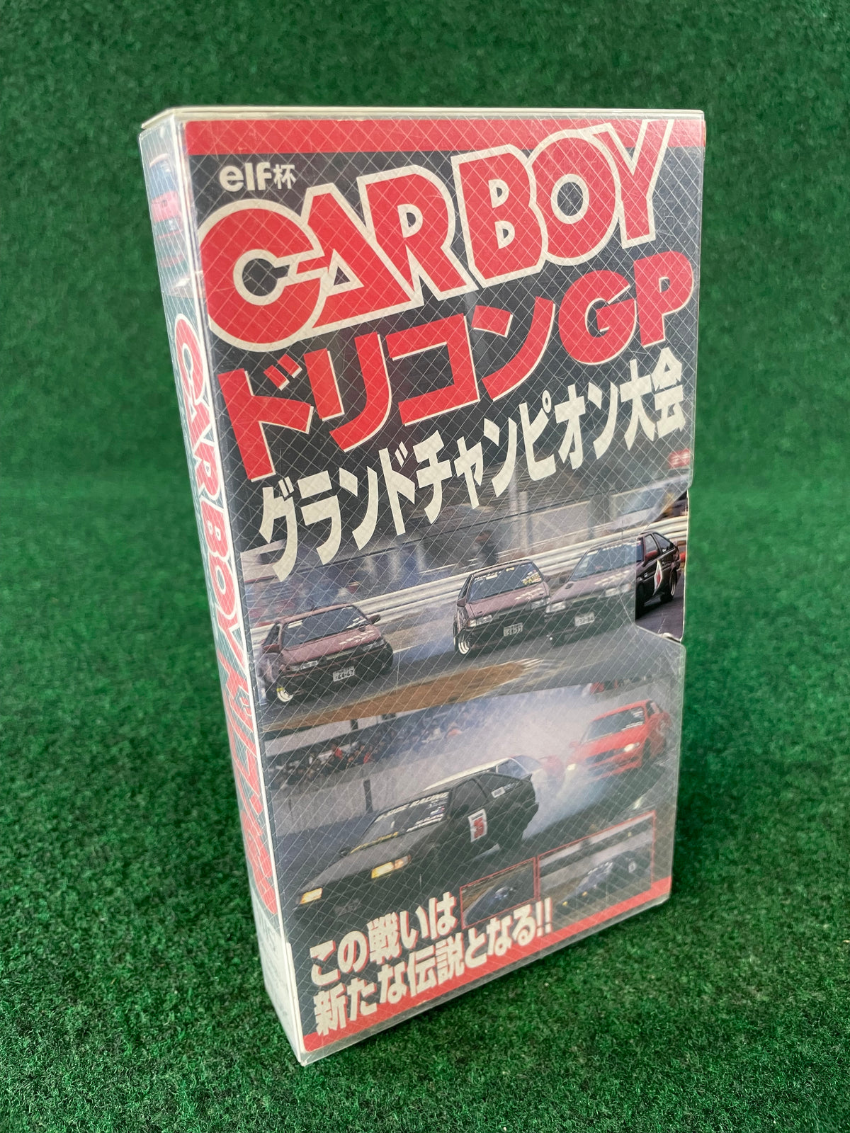 CARBOY VHS All Japan All-Star Drift Contest - 1997
