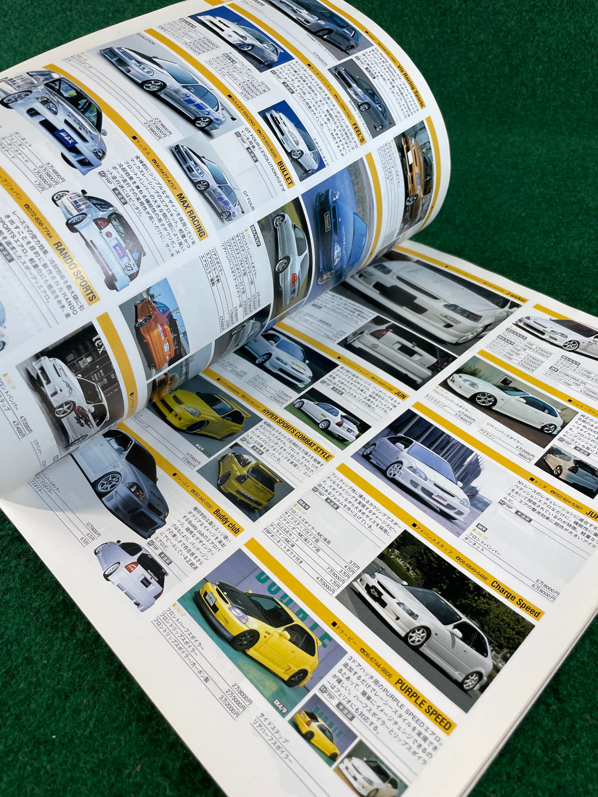 Hyper Rev Magazine - Honda Civic Vol. 94 No. 4
