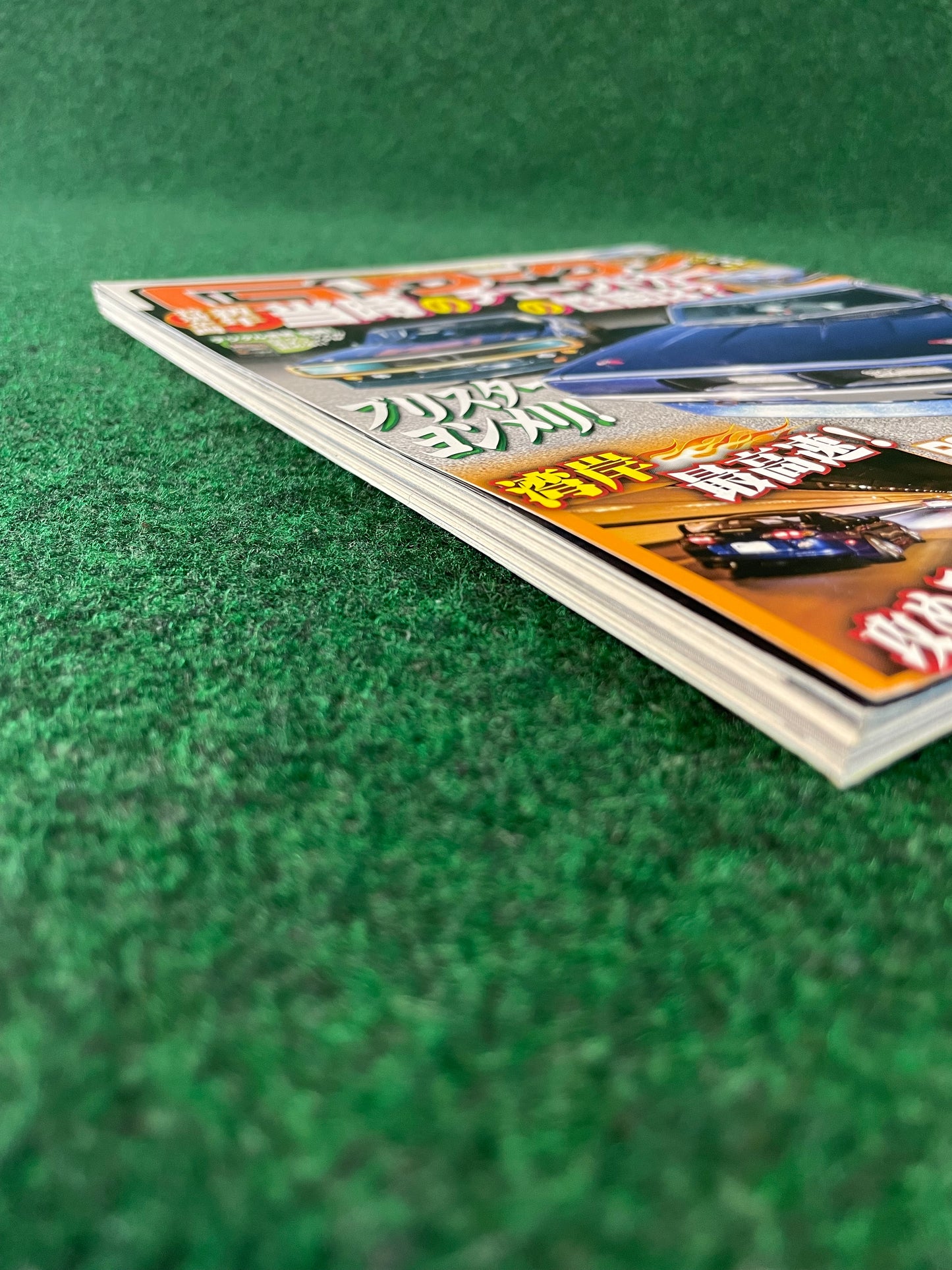 G-Works Magazine - March 2015