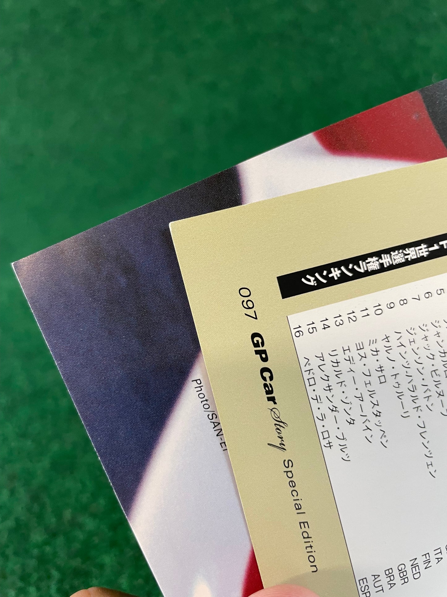 Auto Sport Magazine GP Car Story MUGEN Honda 1992-2000 Special Edition