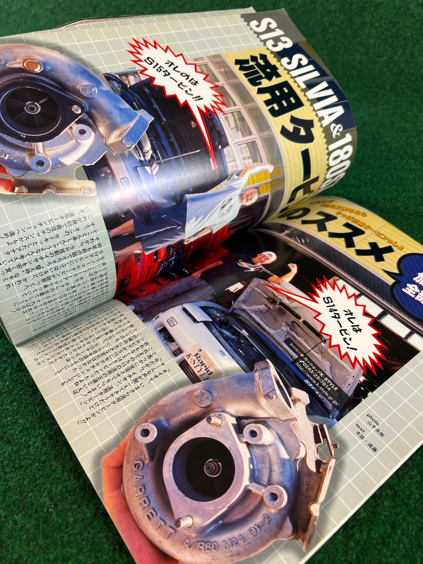 CARBOY Magazine - November 2001