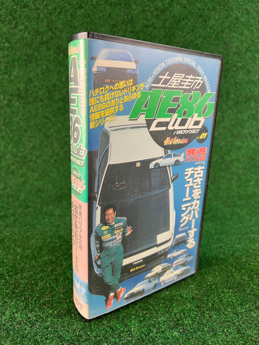 Hot Version VHS - AE86 Club Vol. 1
