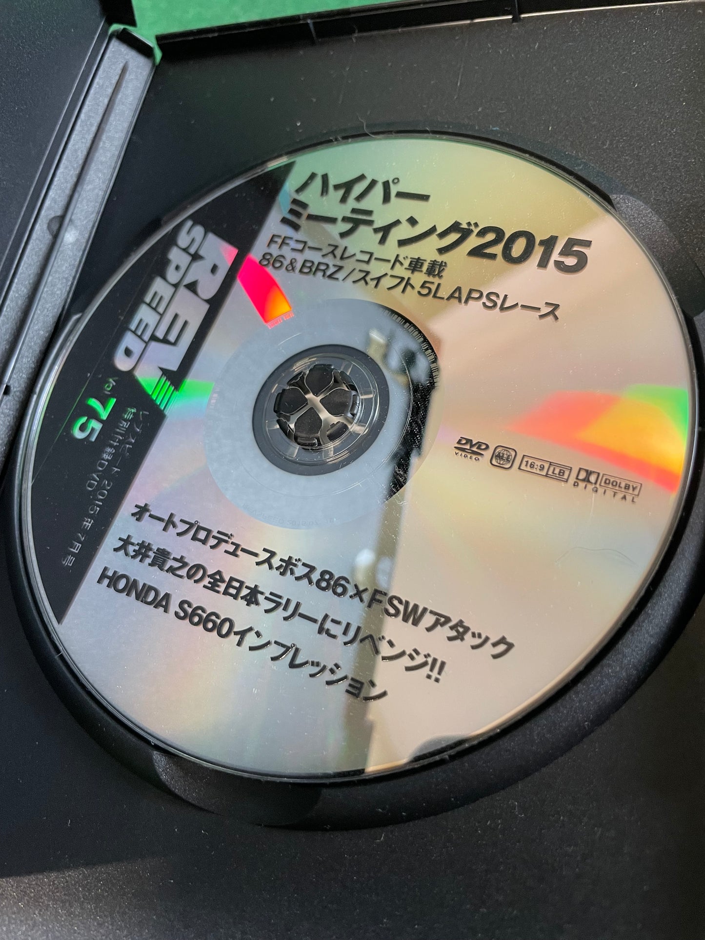 REVSPEED DVD - Vol. 75 & 76 Set of 2