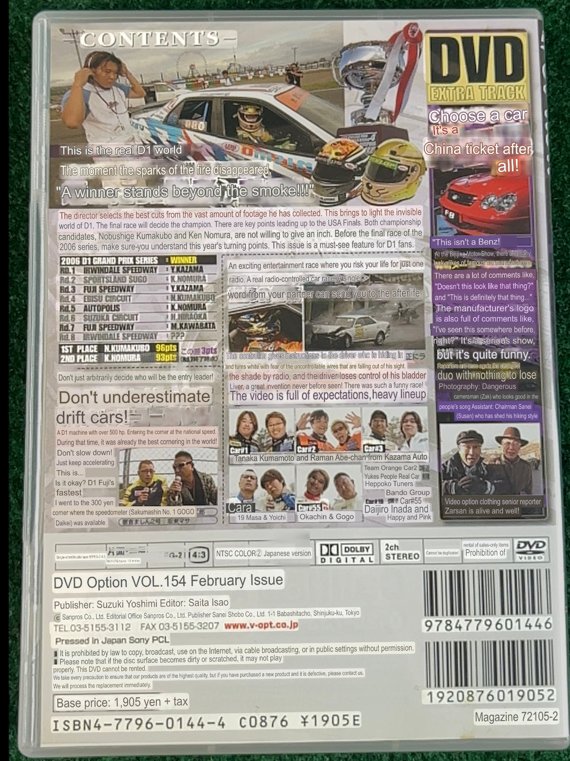 Option Video DVD - Vol. 154