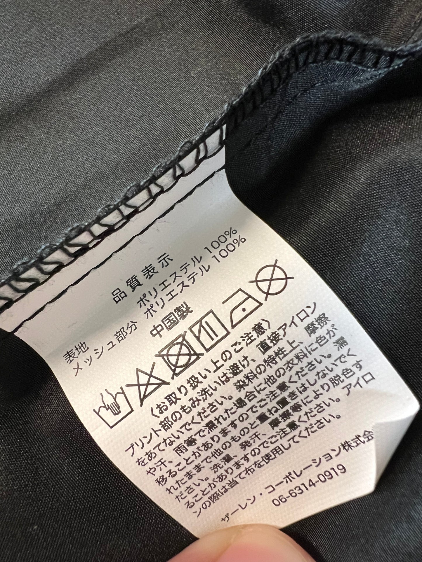 Zahren GAIA Oil - Windbreaker Jacket