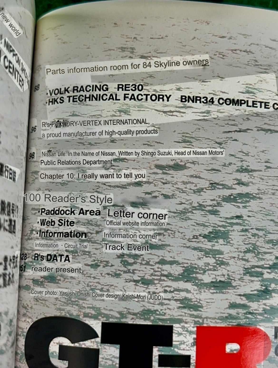 GT-R Magazine - Vol. 073