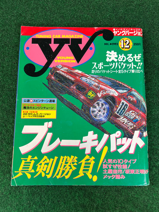 Young Version Magazine - December 1993