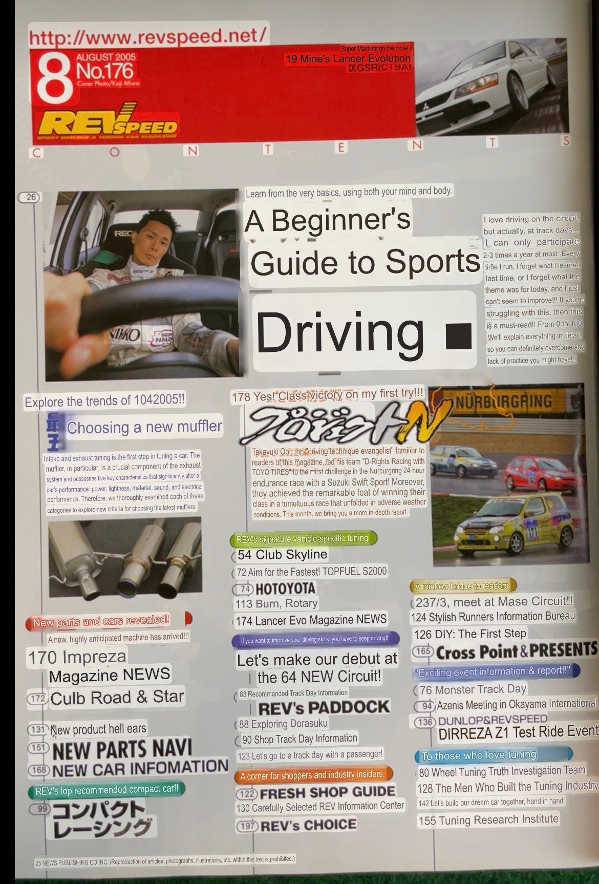 REVSpeed Magazine - August 2005