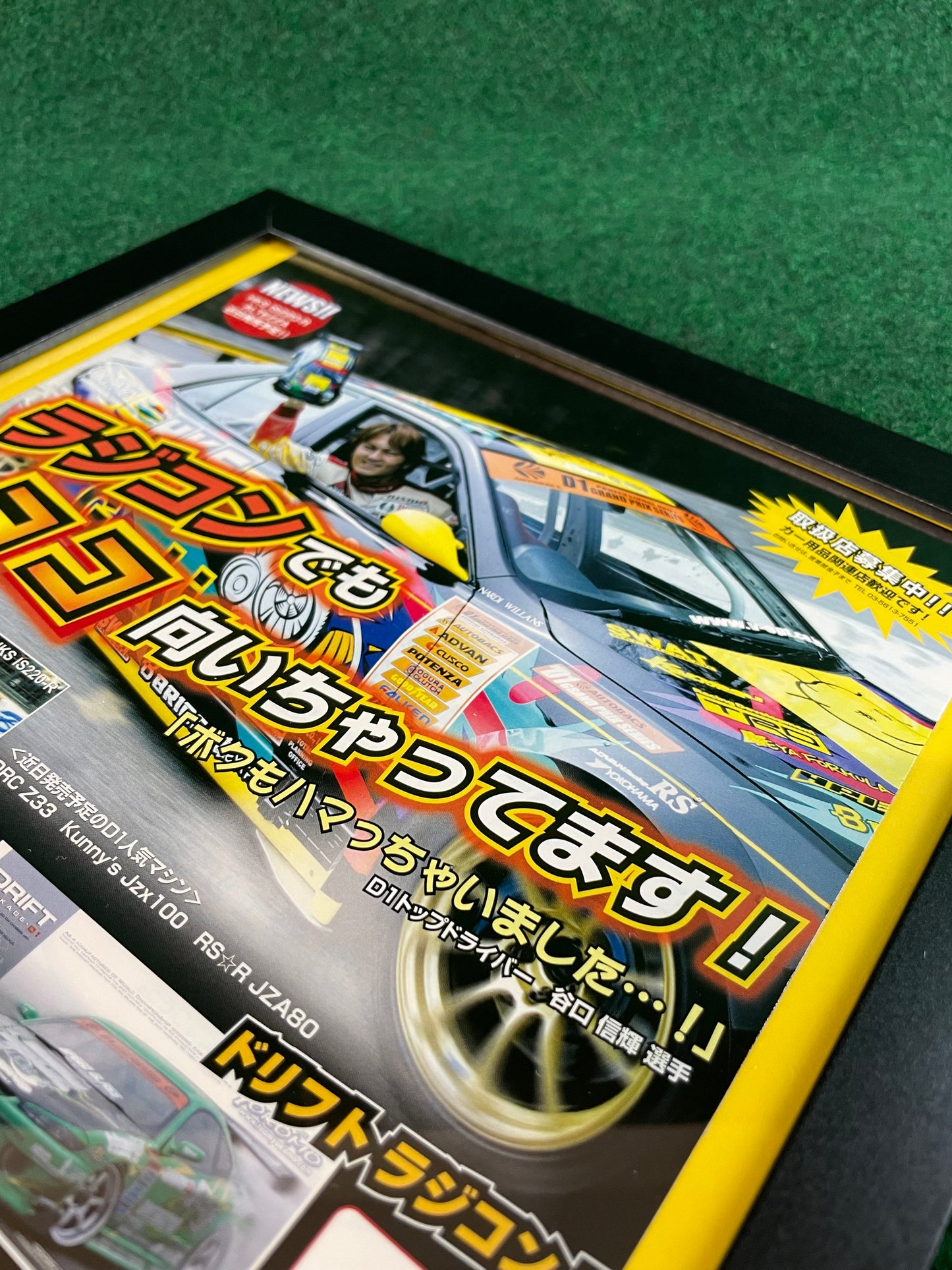 Yokomo RC Model - HKS Altezza with Nob Taniguchi Full Page Framed Advertisement