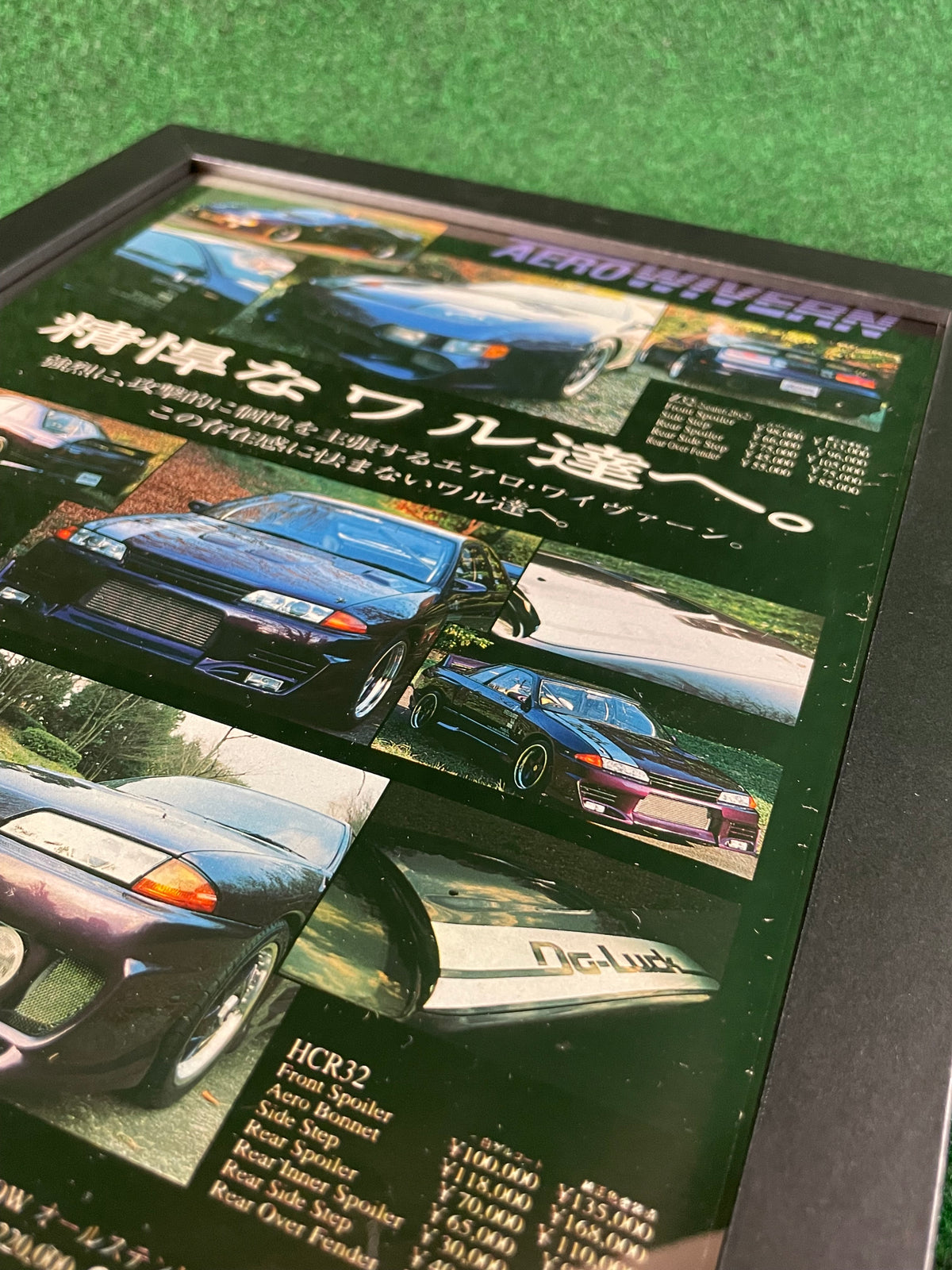 Do-Luck Aero Wivern - Nissan Fairlady Z (Z32) & Skyline R32 Framed Advertisement Picture (1996)