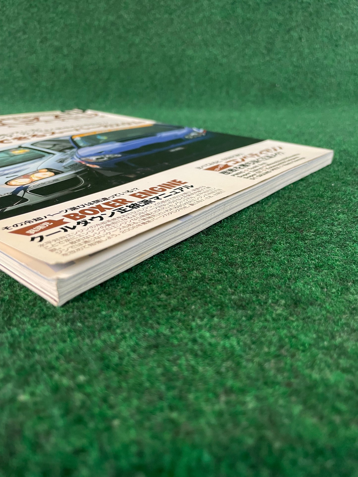 Impreza Magazine by Hyper Rev - No. 31