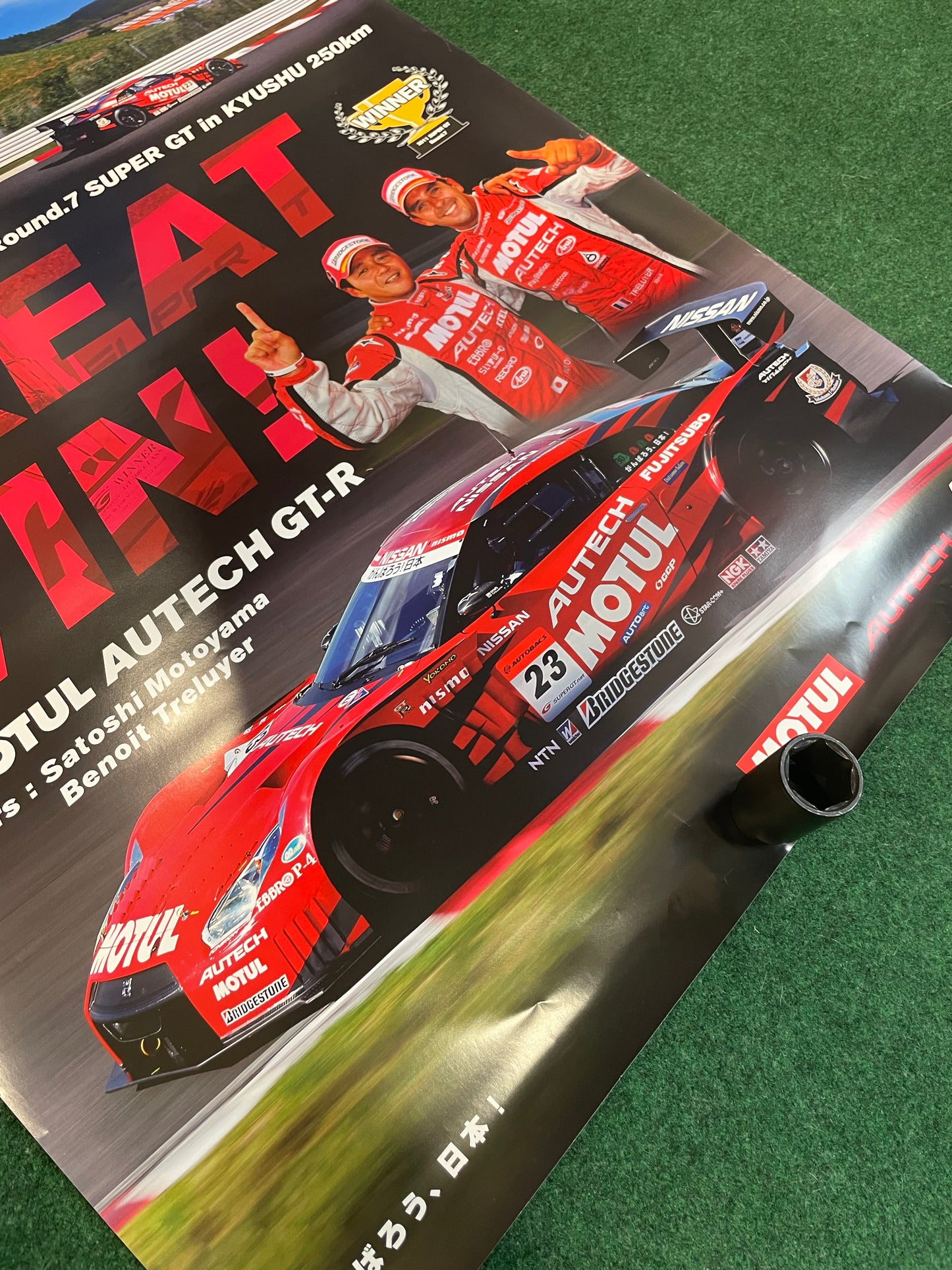 NISSAN Super GT 2011 Round 7 in Kyushu 250km Race Motul Autech R35 GTR Winner Poster