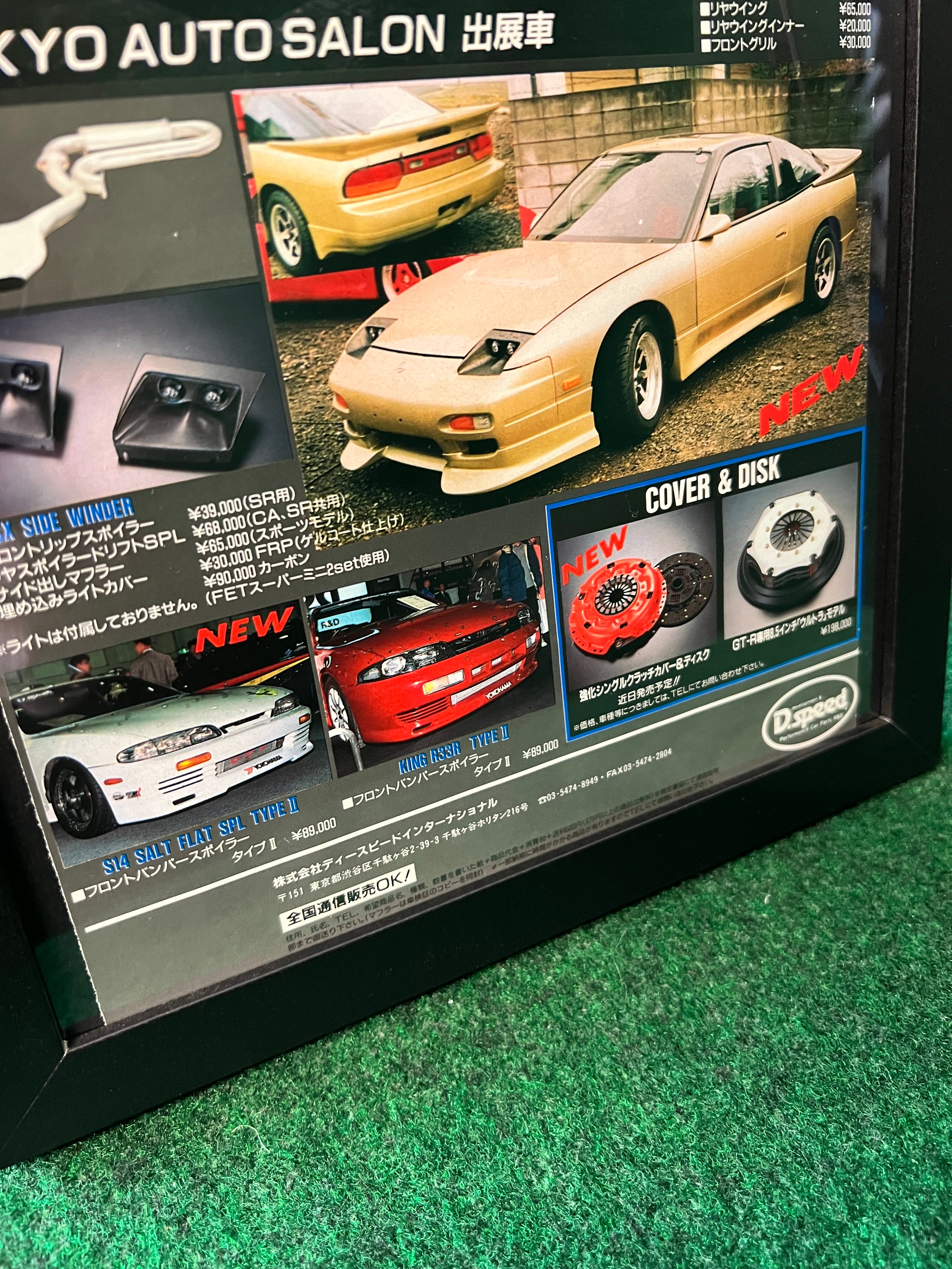 D.speed - '95 Tokyo Auto Salon Debut Parts Framed Advertisement