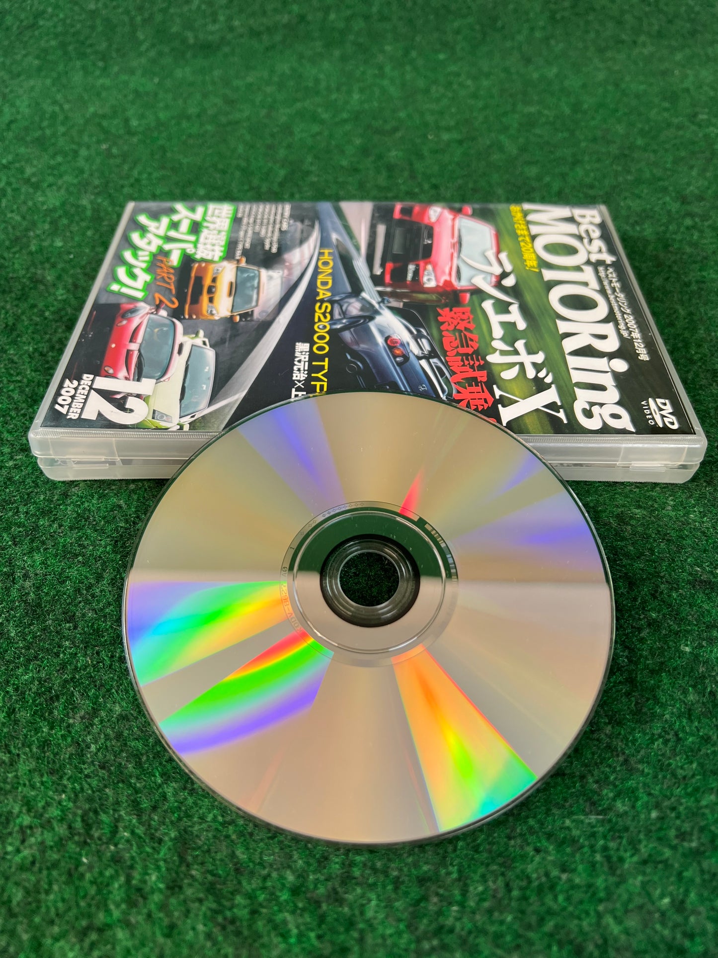Best Motoring DVD - December 2007