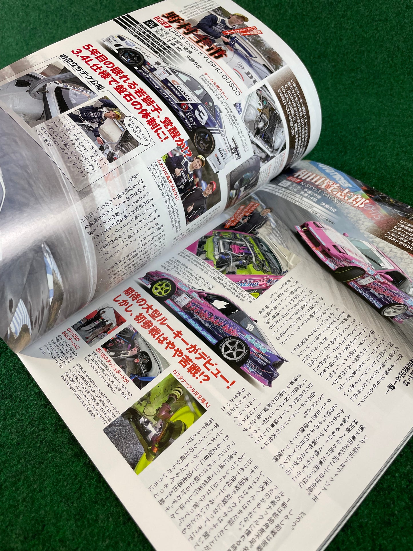 Drift Tengoku Magazine - May 2023