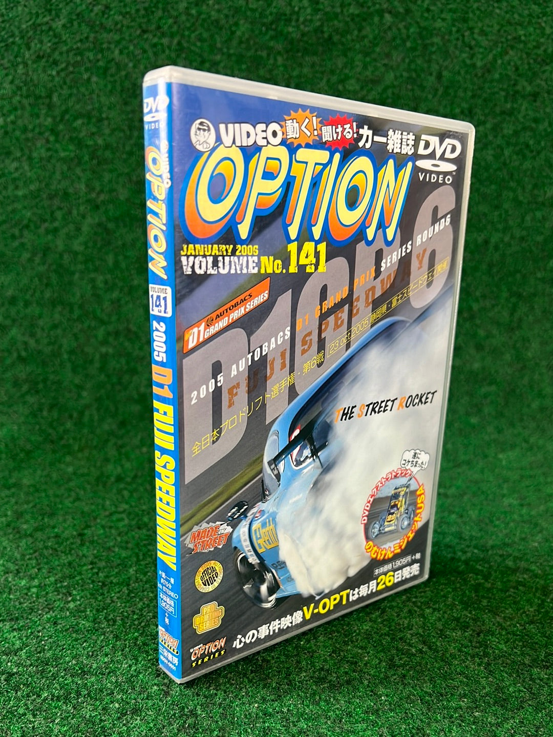 Option Video DVD - January 2006 Vol. 141 DVD – Stateside Garage