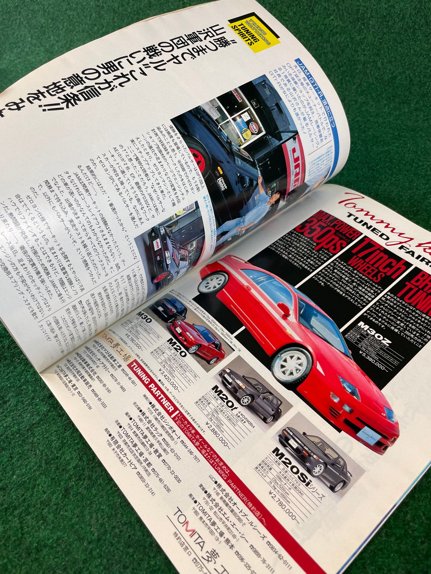 Option2 Magazine - August 1992