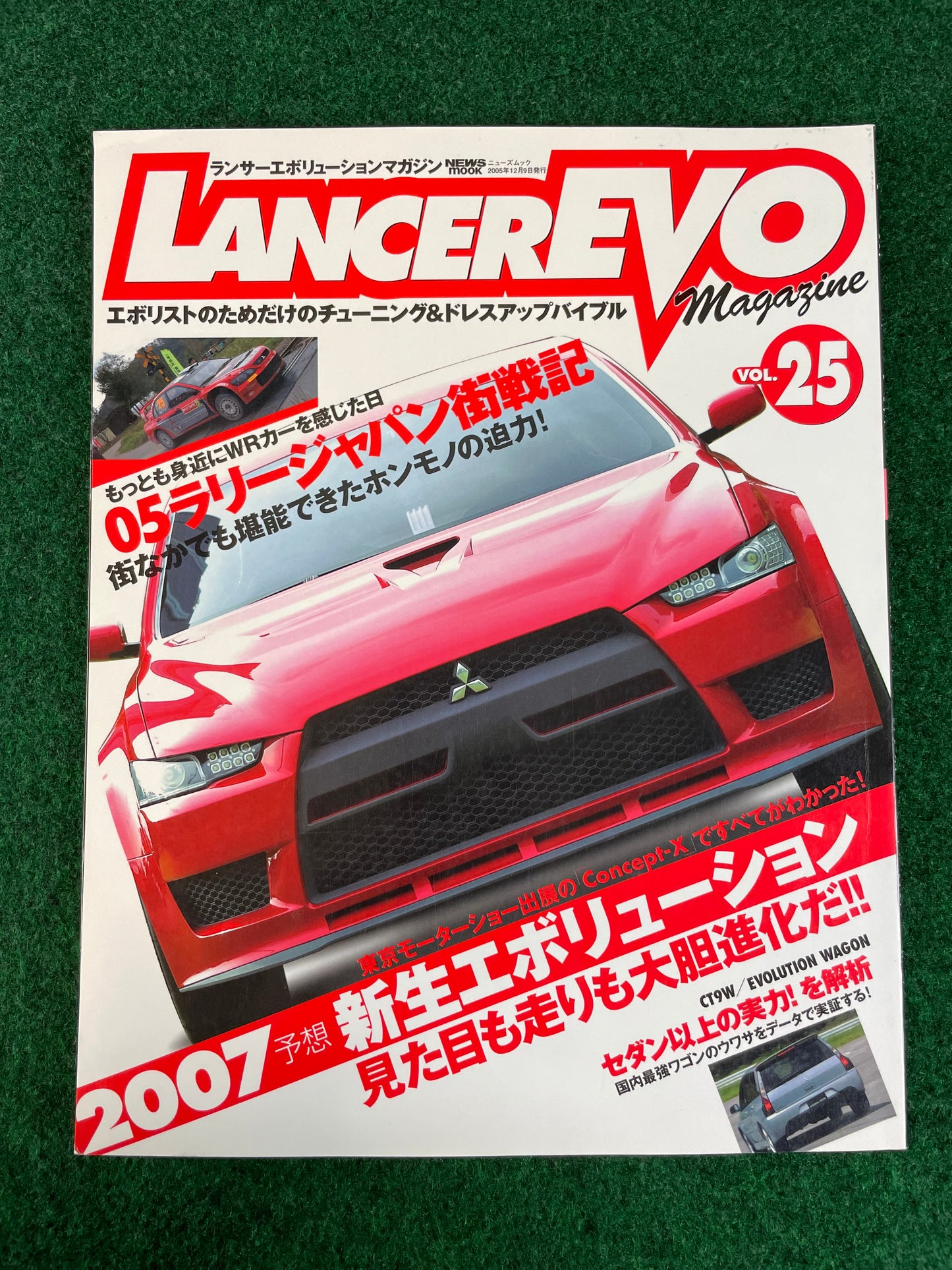 Mitsubishi LancerEVO Magazine - Vol. 25