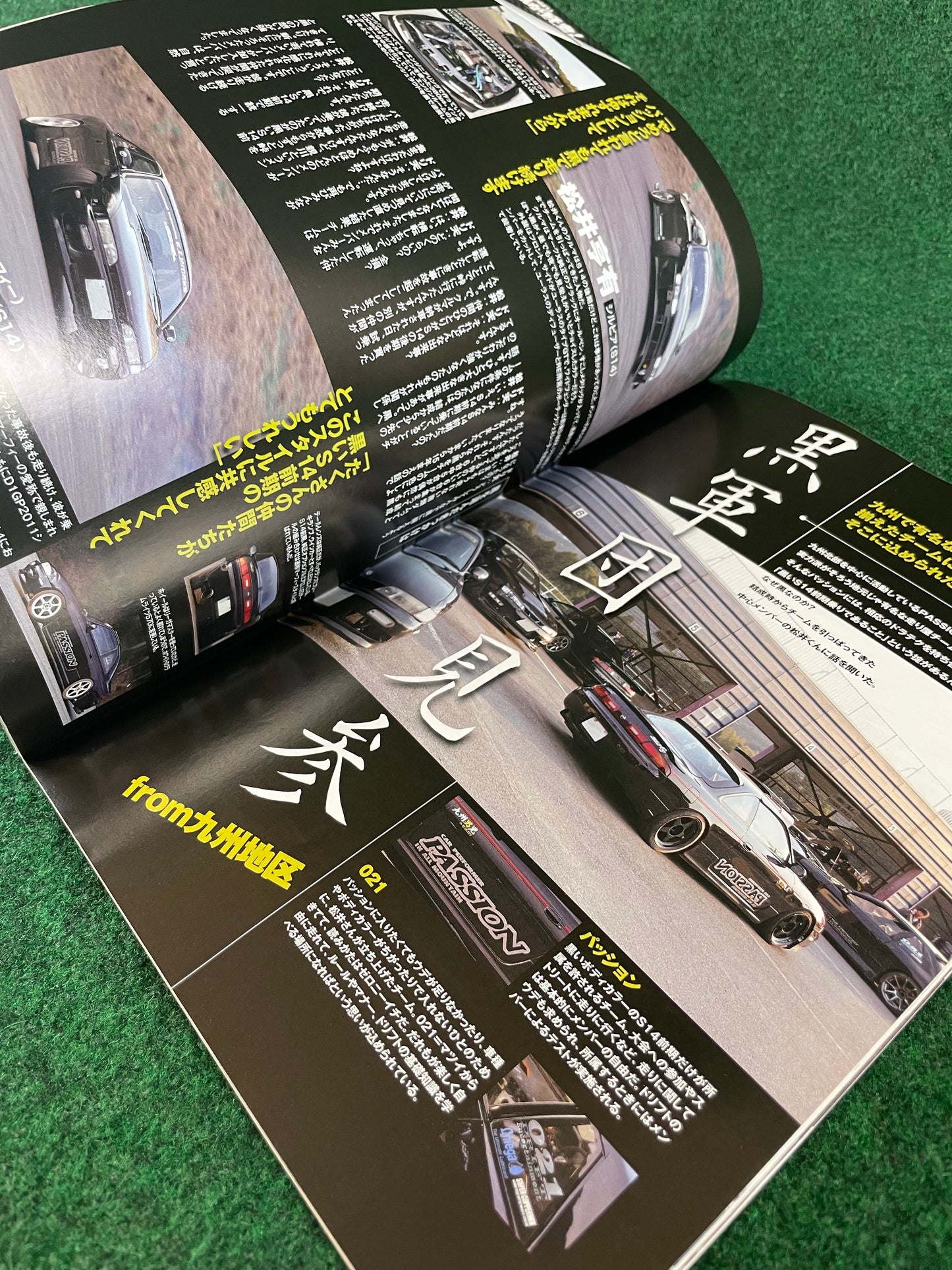 Drift Tengoku Magazine - May 2011