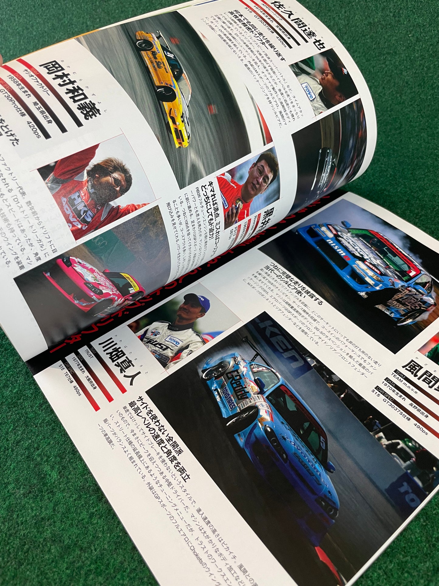 Hyper Rev Magazine (3) - Nissan Silvia S13 S14 S15 180sx - No. 7 Vol. 113