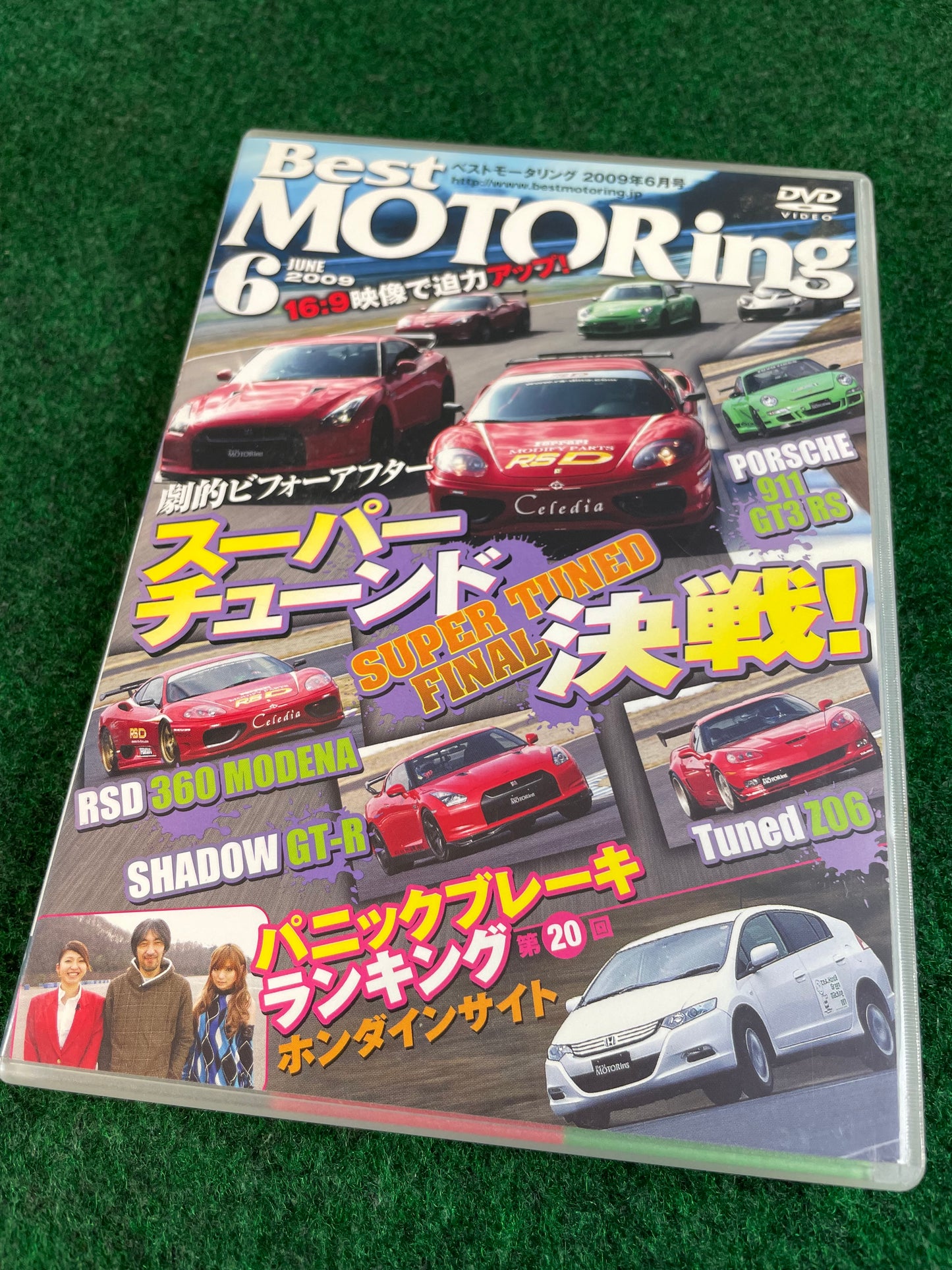 Best Motoring DVD - June 2009