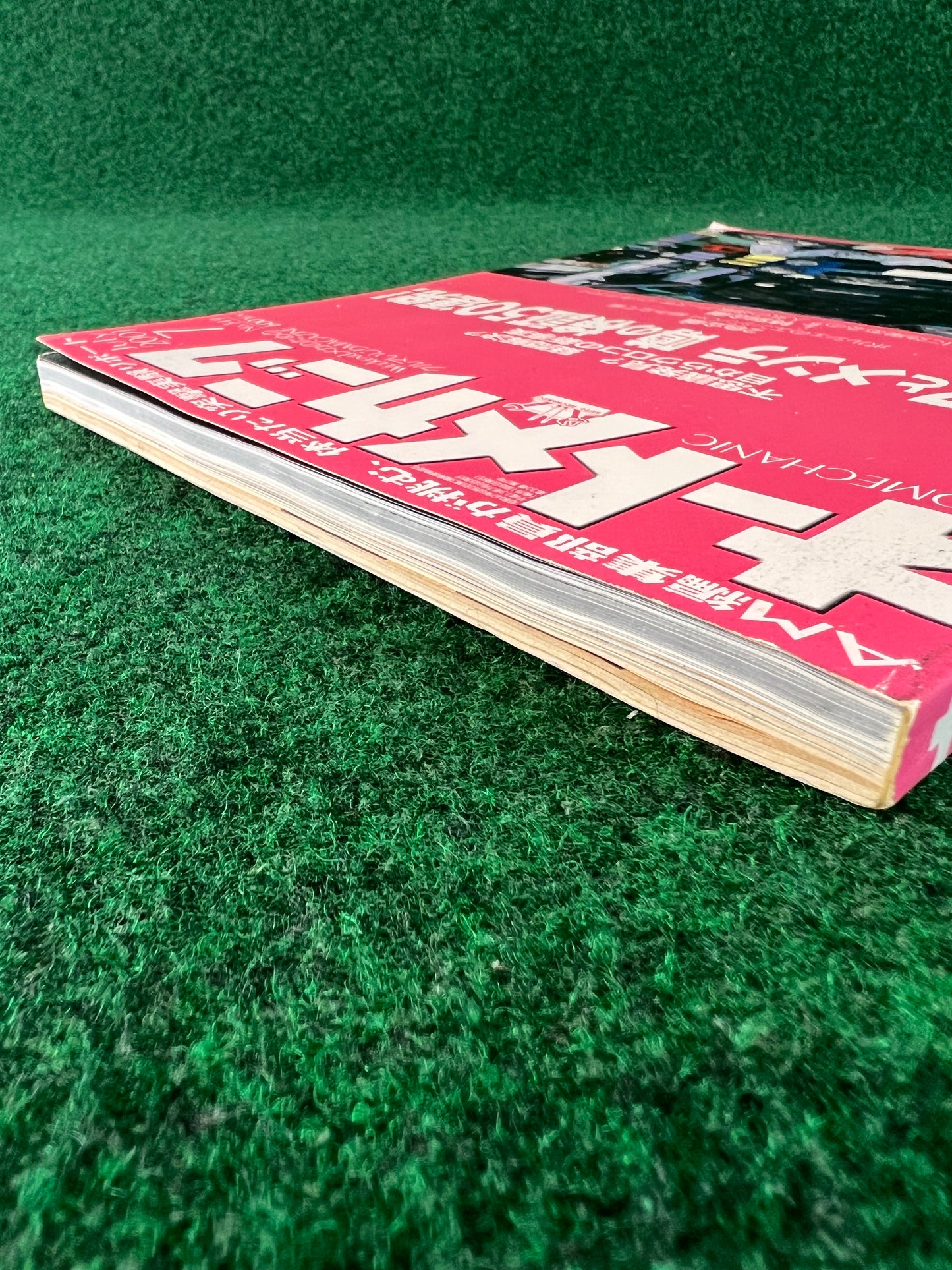 Auto Mechanic DIY Magazine - July 2001