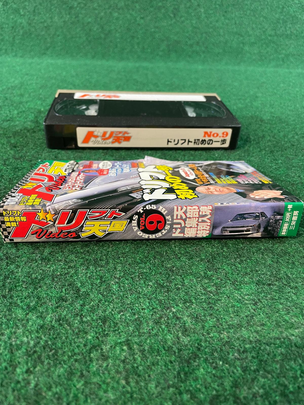 Drift Tengoku VHS Tape - Vol. 9