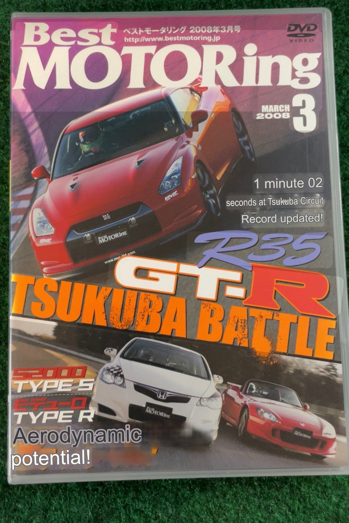 Best Motoring DVD (1) - March 2008