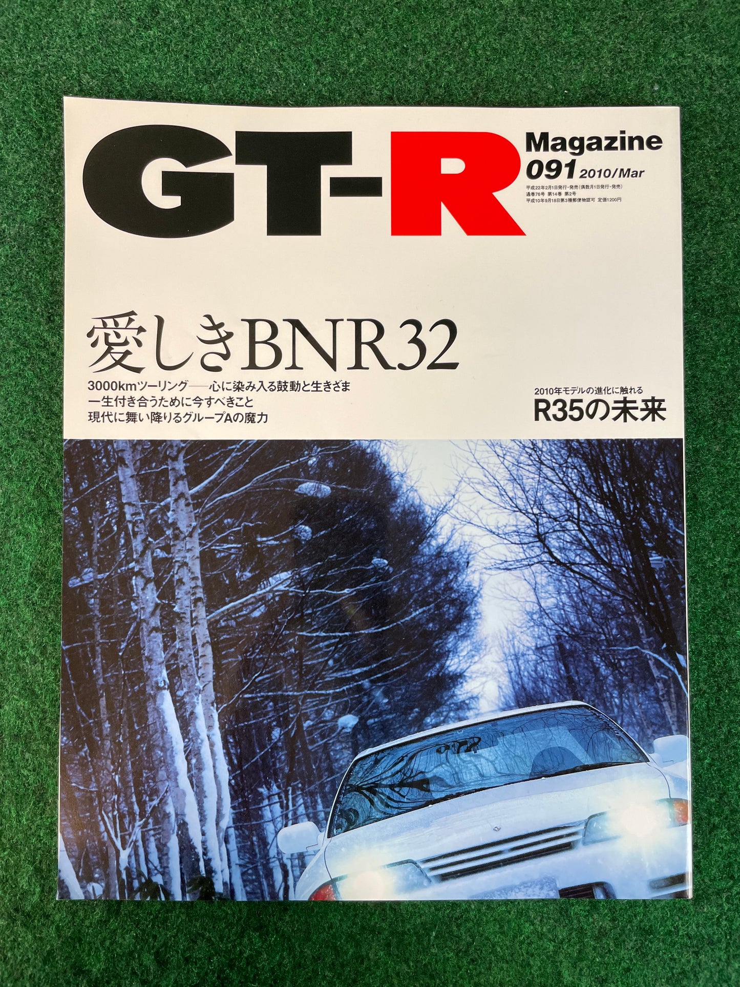 GT-R Magazine - Vol. 091