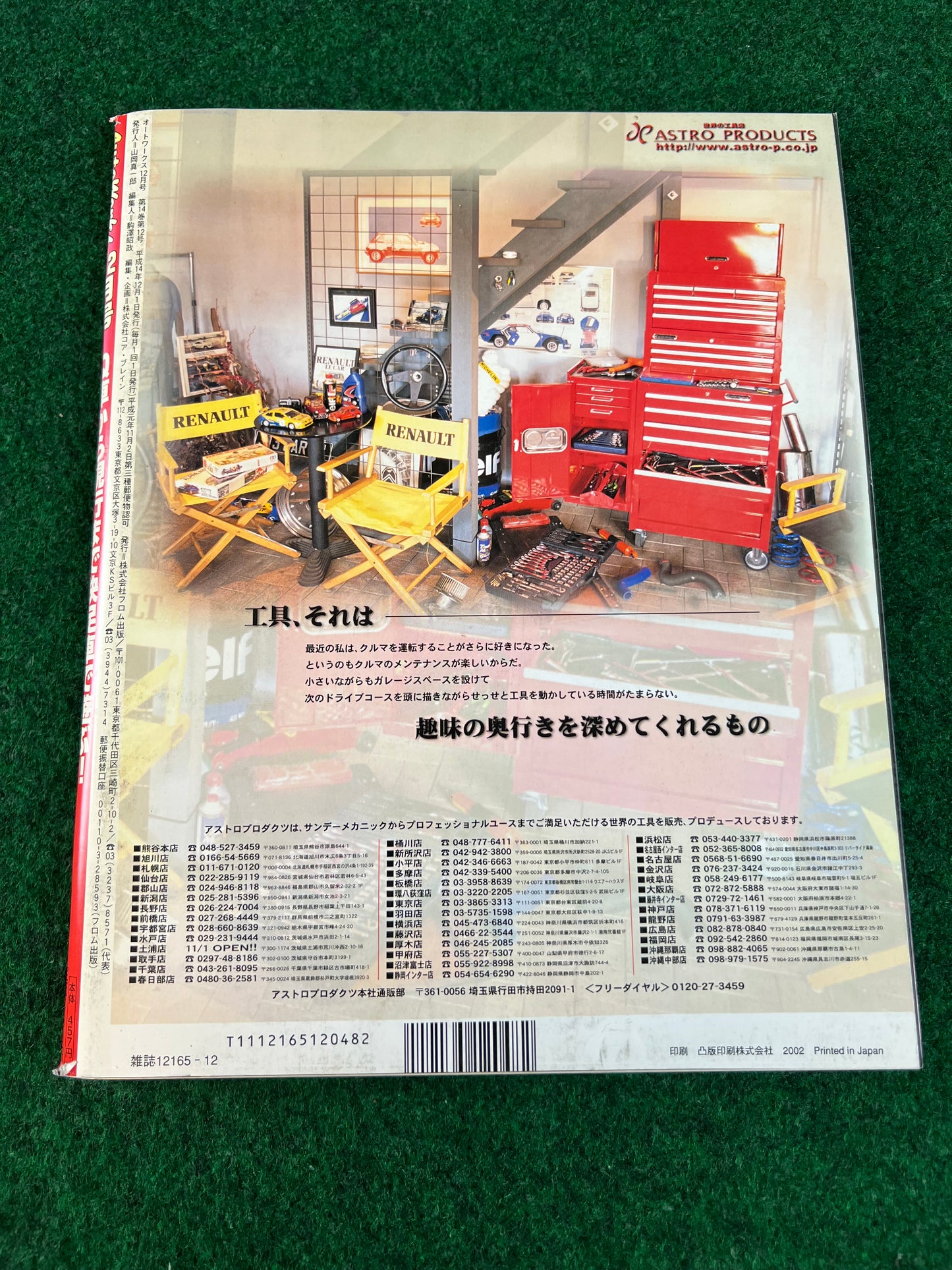 Autoworks Magazine - December 2002