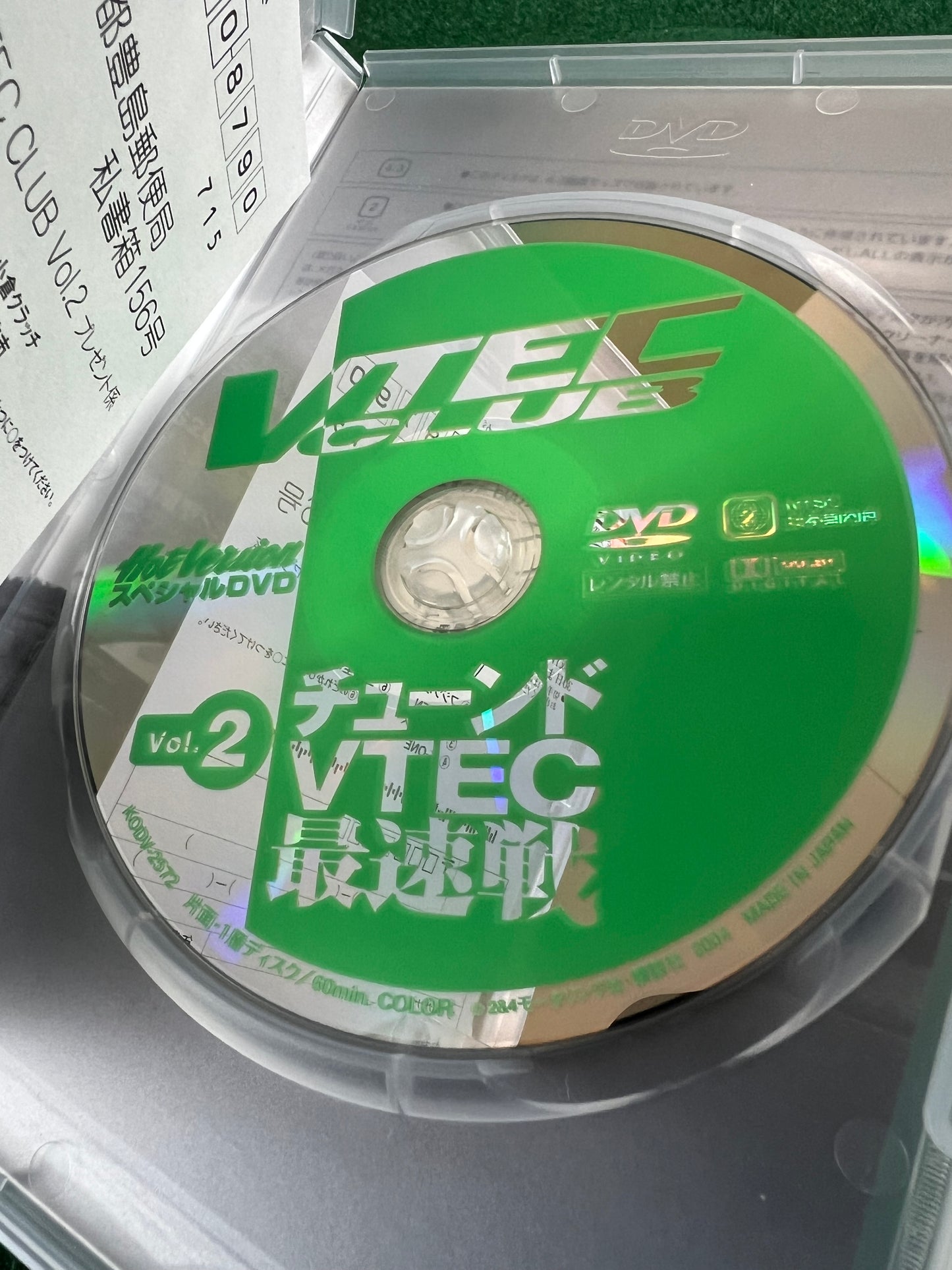 VTEC CLUB DVD - Vol. 2