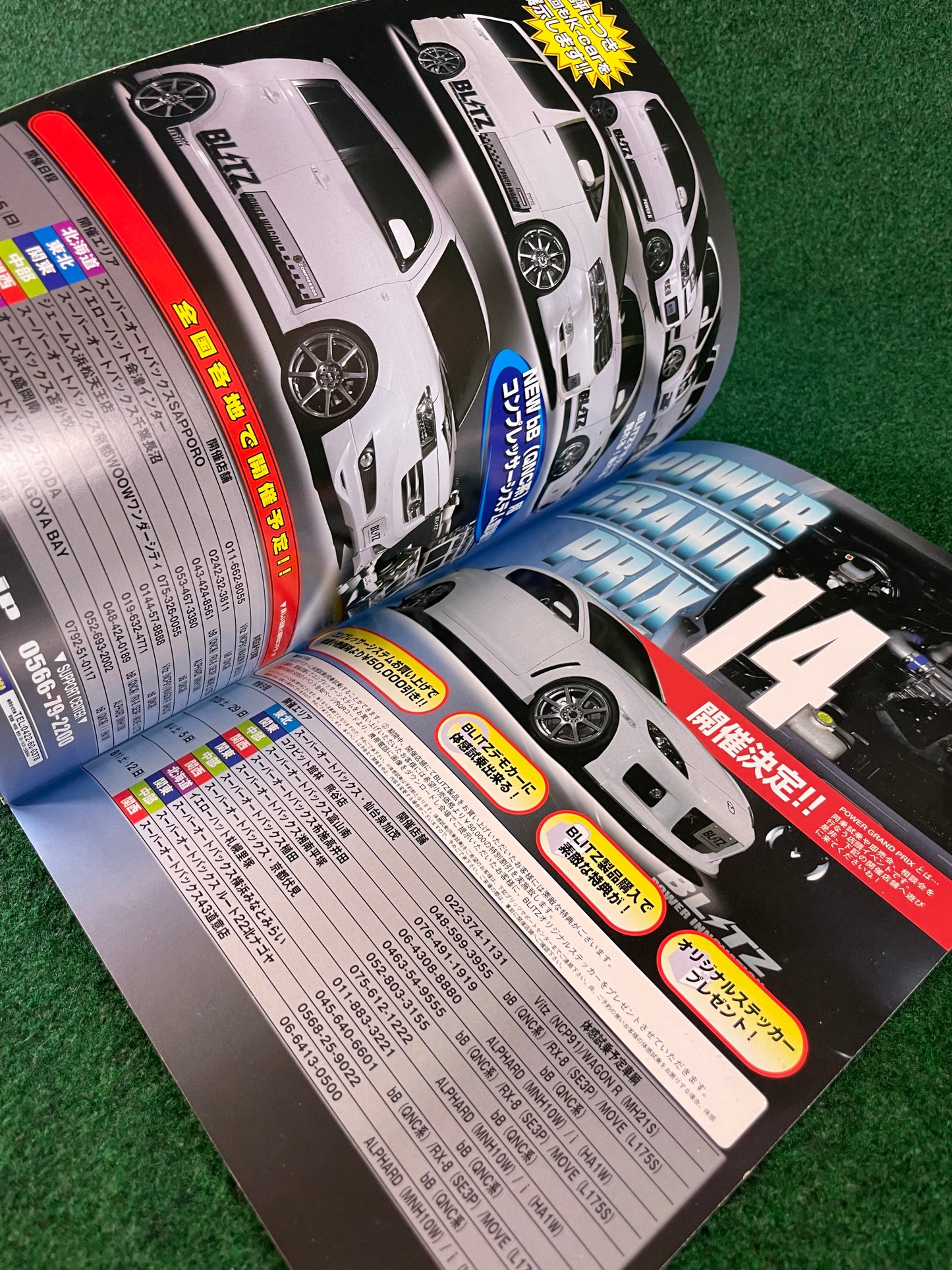 Option2 Magazine - August 2007