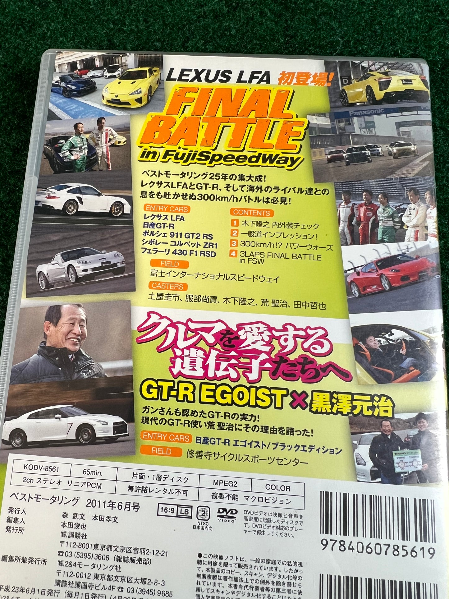 Best Motoring DVD - June 2011