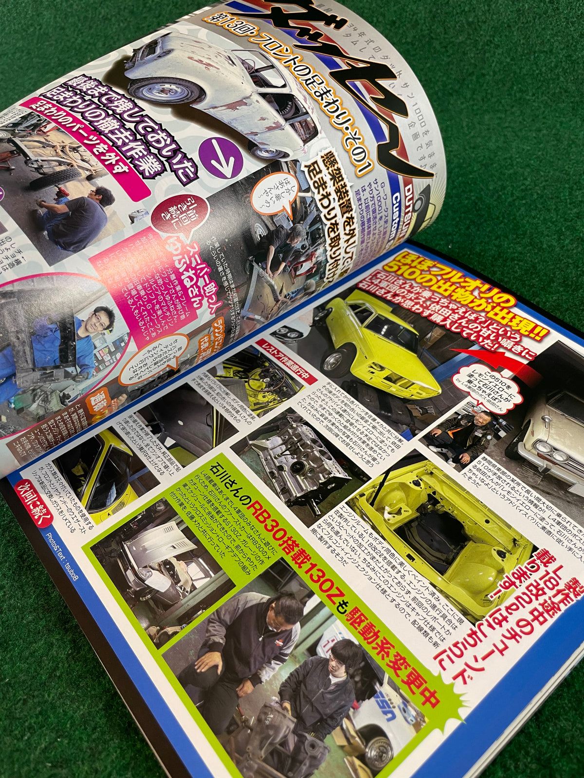 G-Works Magazine - February 2019