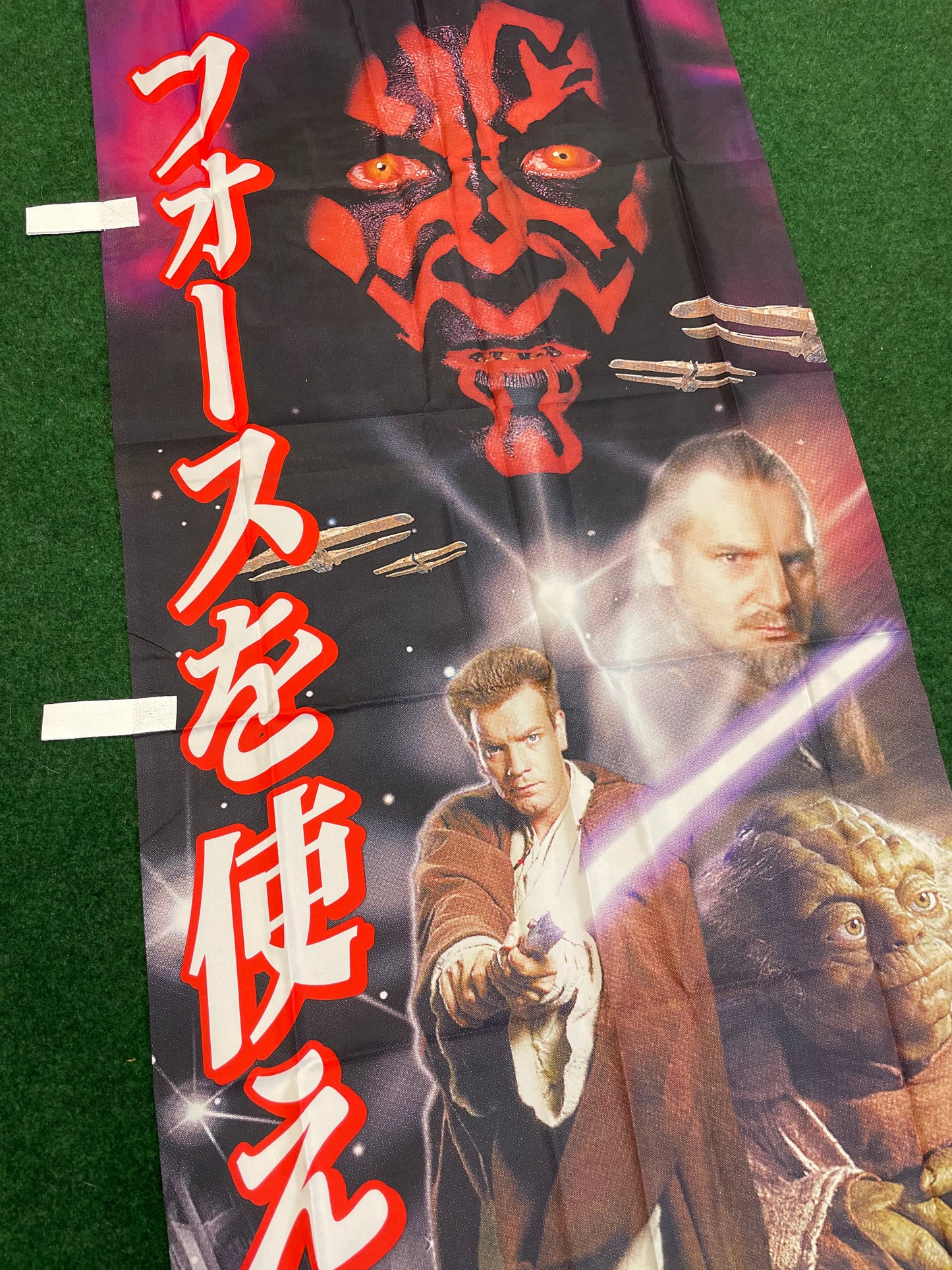 Star Wars x PlayStation - Episode 1 The Phantom Menace Video Game Japanese Advertising Nobori