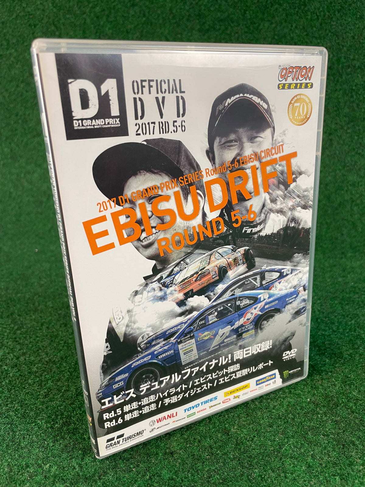 Option Video DVD - 2017 Round 5-6 D1GP Ebisu Drift DVD