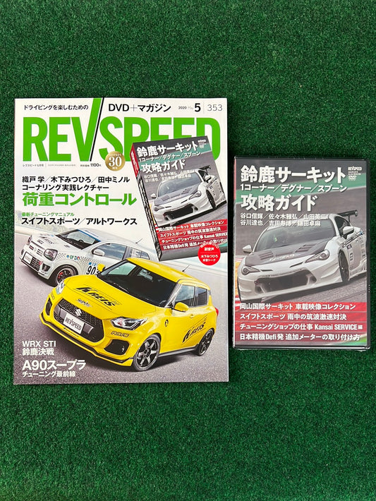 REVSPEED Magazine & DVD - May 2020