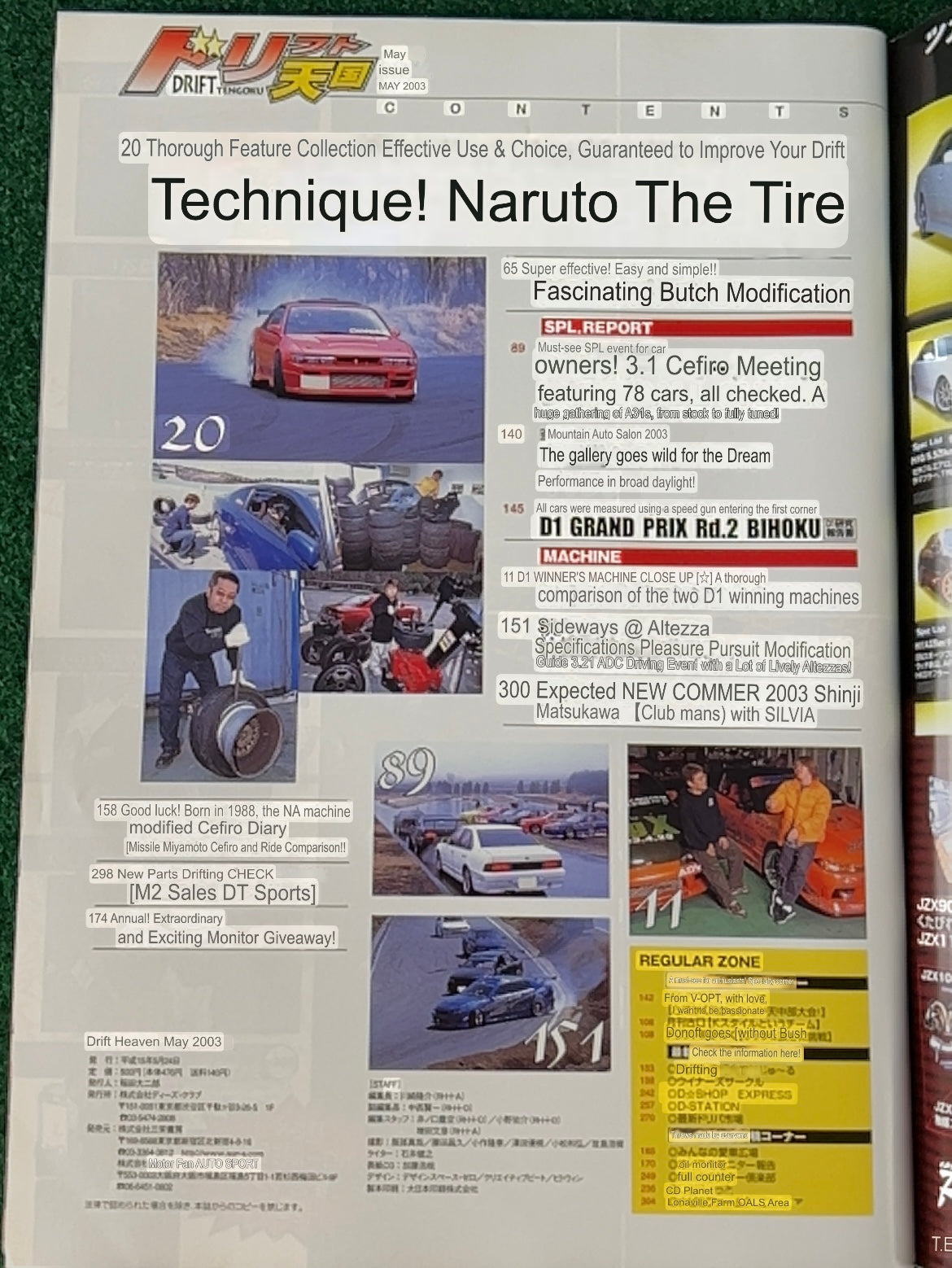 Drift Tengoku Magazine - May 2003