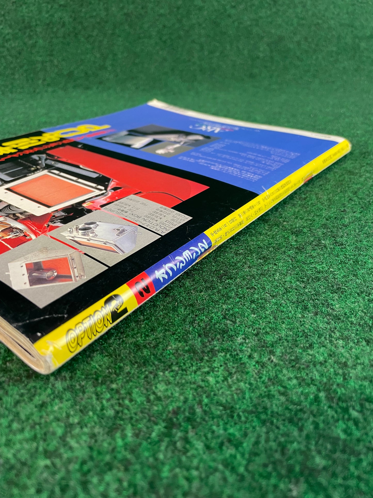 OPTION2 Magazine - (2) February 1993