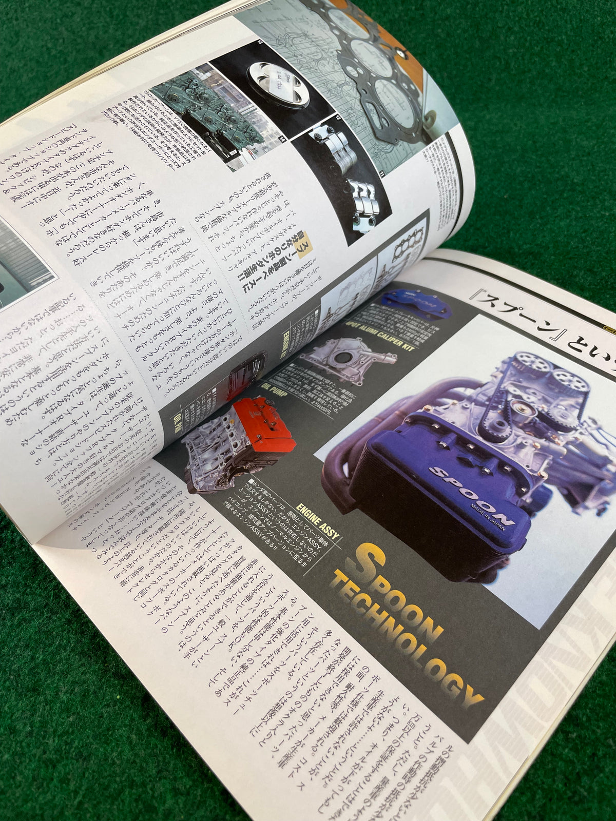 CARBOY - Honda Civic/Integra Tuning Bible Series Vol. 7 Magazine