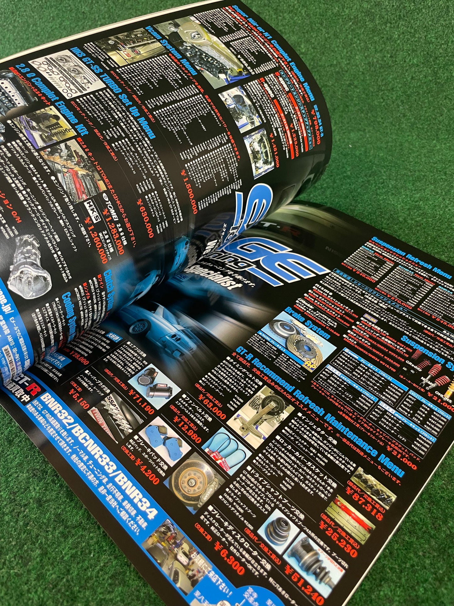GT-R Magazine - Vol. 075