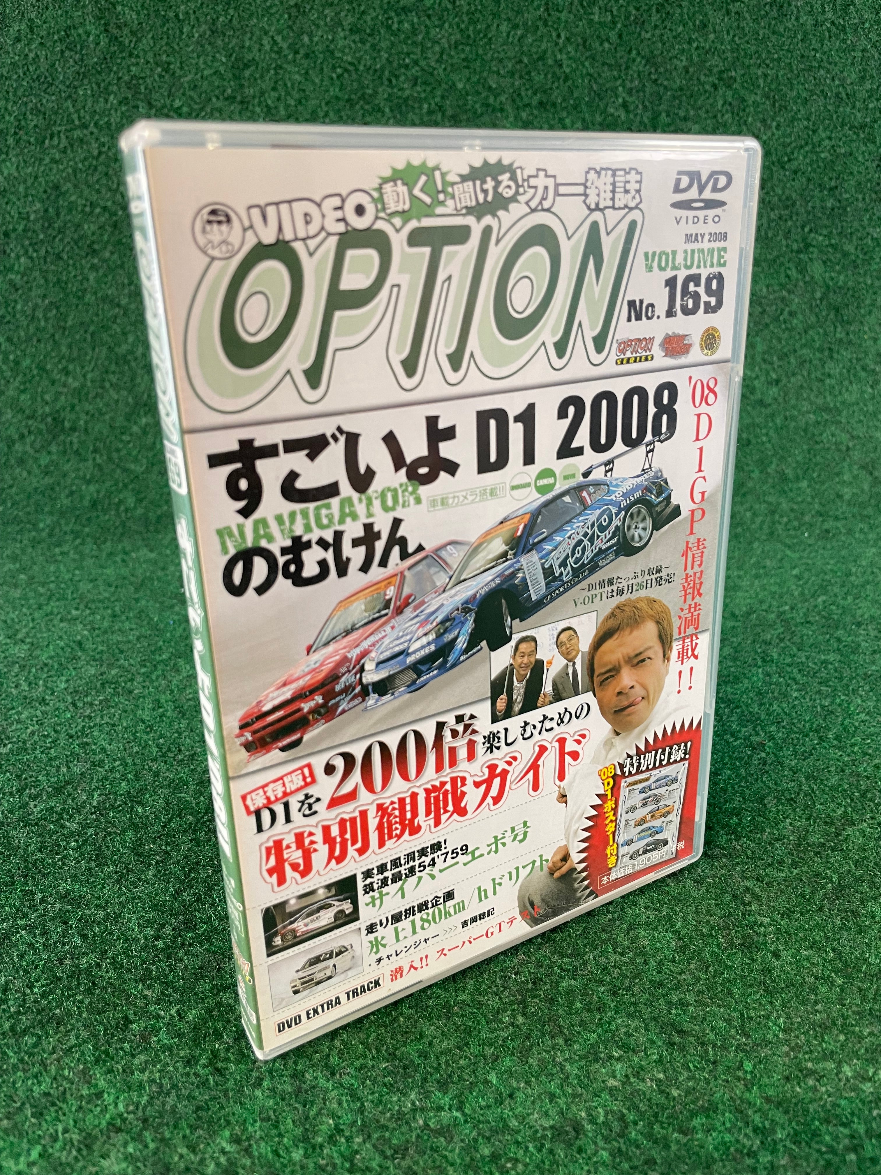 OPTION Video DVD – Stateside Garage